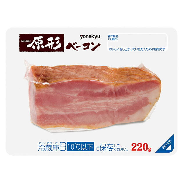 原型ベーコンブロック 楽天西友ネットスーパー 原型ベーコンブロック 楽天西友ネットスーパー